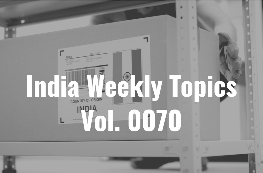 Vol.0070 インドのストレージスタートアップ、Safe Storageがコロナ禍で急成長 GJC INDIA