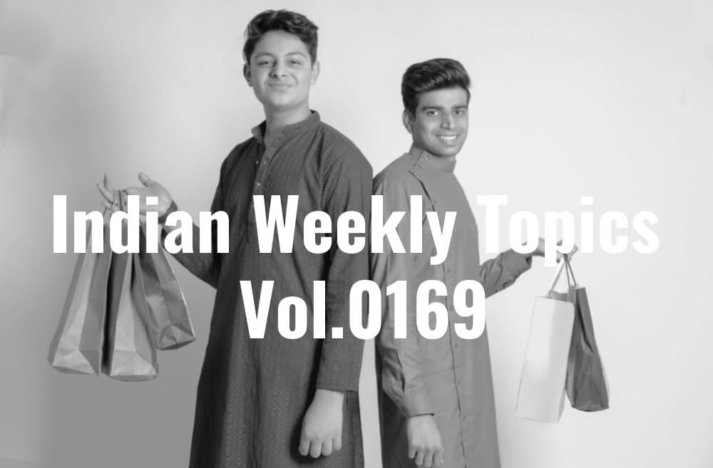 Vol.0169 Z世代流！新時代のインド伝統衣装スタイリング - GJC INDIA