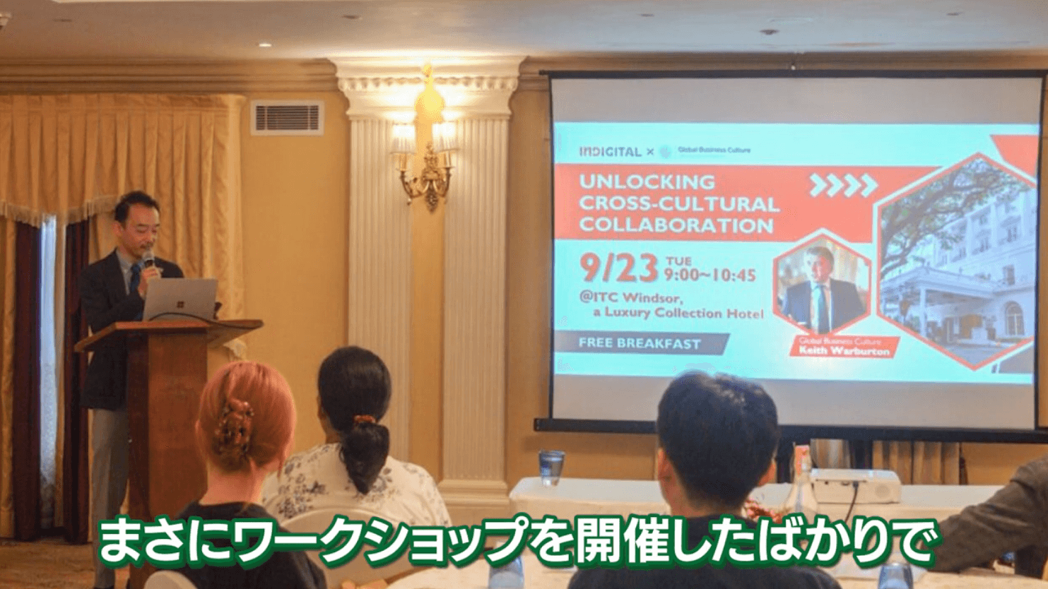 日本とインドにおける異文化理解ワークショップの実施報告