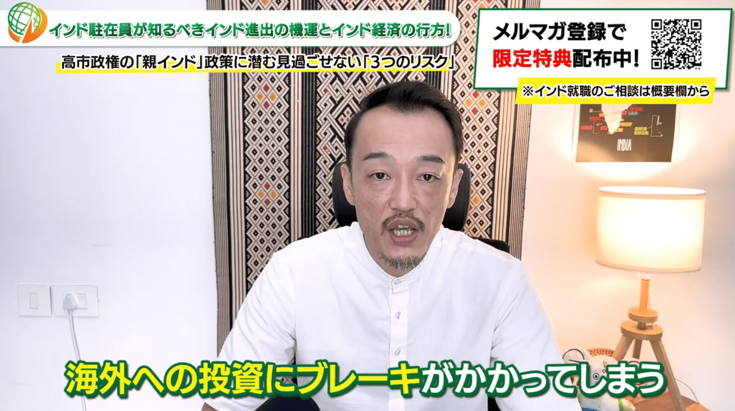 高市総理の国内自律志向とインド人材受け入れのバランス