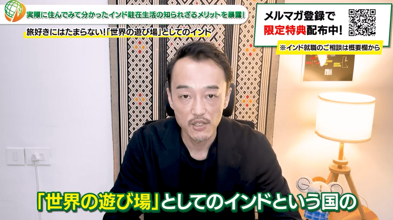 日本からでは遠いあの国へ！インドは海外旅行の好立地